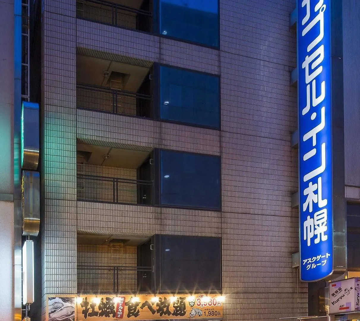Hotel Capsule Inn Sapporo Hostel