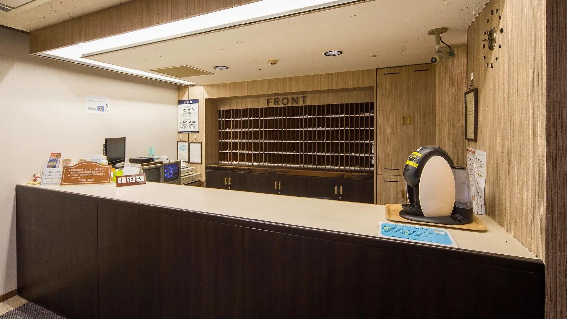 Capsule Inn Sapporo Hostel