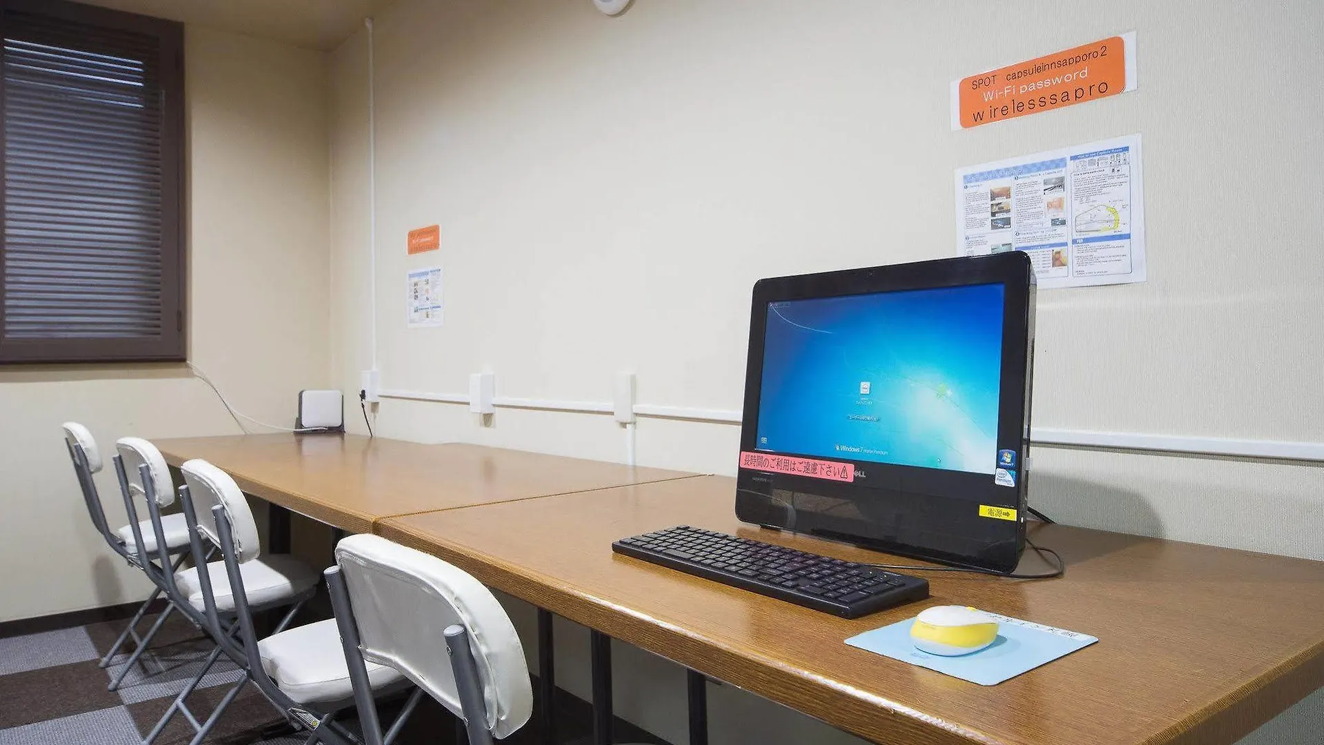 Capsule Inn Sapporo Hostel 酒店